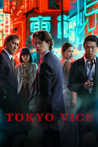 voir Tokyo Vice saison 2 épisode 1